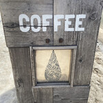 コーヒースタンド バイ シズク - 