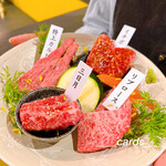 京都焼肉 enen - 