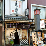 Asakusa Ramen Yoroiya - 