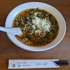 大雅 - ニララーメン