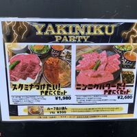 神楽坂焼肉 Kintan - 