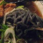 麺場 ハマトラ - 黒いコシのある麺！