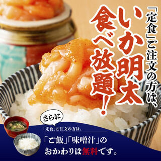 どんぶり居酒屋 喜水丸 _2