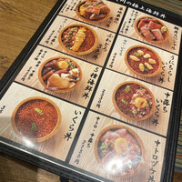 焼うお いし川 - 