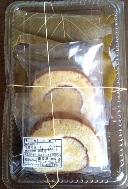 相模屋 - 三春（和菓子）の写真