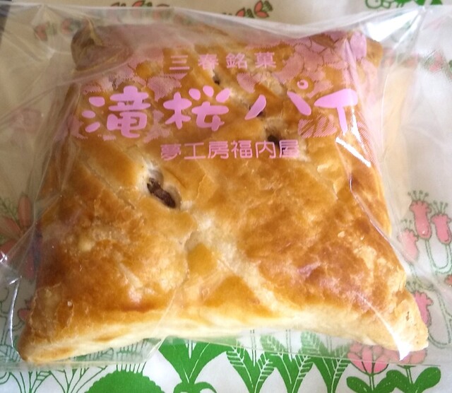 福内屋菓子店（フクウチヤカシテン） - 三春（和菓子）の写真