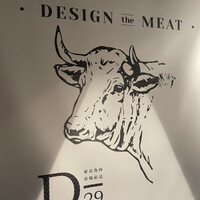 東京食肉市場直送 肉焼屋 D-29 広尾店 - 