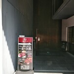 Ginzano Suteki - こちらがホテルの入り口
