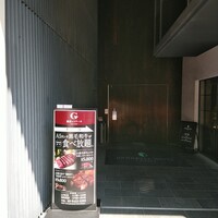 銀座のステーキ 渋谷店 - こちらがホテルの入り口
