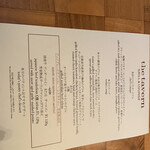 アンダーズ 東京 - 