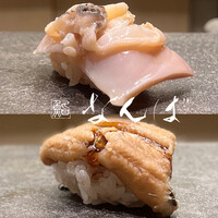 鮨 なんば 日比谷 - 