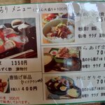 大門茶屋いろり - 