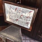 めしの助 - メニュー