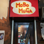 MOGA cafe 宇田川町店 - 