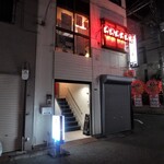 梵天 - お店は２階