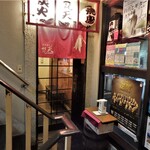 梵天 - ２階お店入口