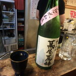 Bonten - 冷酒　萬屋荒神　純米吟醸（福岡県久留米市）￥700（税抜）