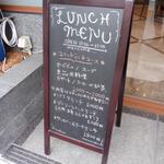Dining Huit 8 Banchi - メニュー