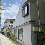 Emboca Karuizawa - Hello