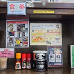 長尾中華そば - 店舗内観