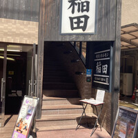 焼肉ホルモン 稲田 - 