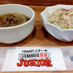 ステーキハウス88Jr. - 
