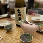 Izakaya Tokitame - 