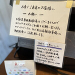 ル・シュクレクール - 駐車料金補助あり