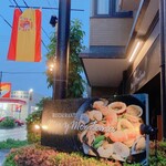 マル モンターニャ - 