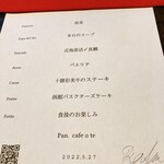 マル モンターニャ - 