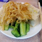 新シン - 山盛りのお通し3点盛り