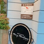 マル モンターニャ - 