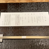 肉和食 月火水木金土日 - 