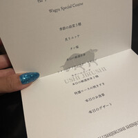 焼肉 牛印 新宿店 - 