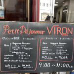 Brasserie VIRON - メニュー