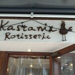 Kastanie - 