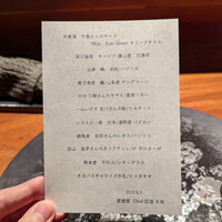 TACUBO - 