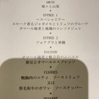 ラトラスフィス - 