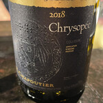 ワインレストラン ドミナス - Chrysopée 2018