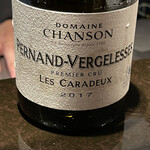 ワインレストラン ドミナス - Pernand-Vergelesses Les Caradeux 2018