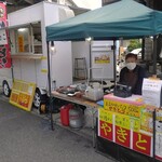 JAPANESE RESTAURANT 食楽 たざわこ - キッチンカー全景