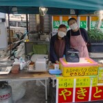 JAPANESE RESTAURANT 食楽 たざわこ - テントでお母さんと娘さん