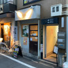 HOME STYLE Bar 1416 - 