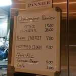 ビリヤニ大澤 - ドリンクメニュー