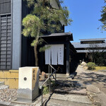 割烹 新多久 - 玄関