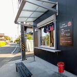 たこ焼き takotako - 店舗