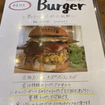 BURGER HOUSE GABURI - 