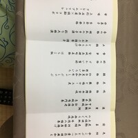 伝承千年の宿 佐勘 - 