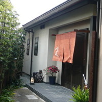 天ぷら 川辰 - 