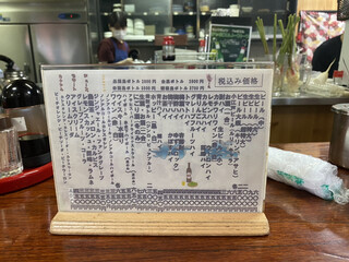 h Yakitori Shinsei - 